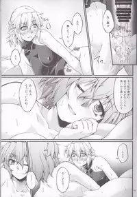 [Kougeki (Ootsuki Wataru)] Hashihime Jougi -Sou- (Touhou Project) [2018-01-09]