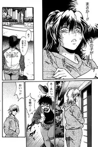 [Manabe Jouji] Dokusai Club Ch. 1-21
