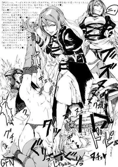 hasebe souutsu collection