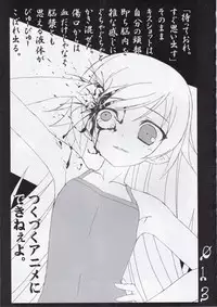 (COMIC1☆4) [Tennenseki (Suzuri)] MIDNIGHT CARNIVAL (Bakemonogatari)