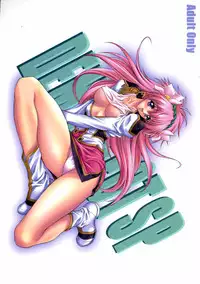 [Nas-On-Ch (Nas-O)] Demongeot SP (Galaxy Angel) [English]