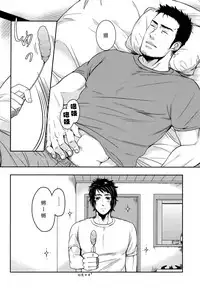 [2HB (Kinta)] Niku ga Tabetai | 肉 我想吃 (Axis Powers Hetalia) [Chinese] [黑夜汉化组]