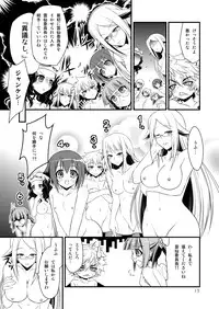 (C79) [Ugou no Shuu] FUKI! Explosion (Medaka Box) [Digital]