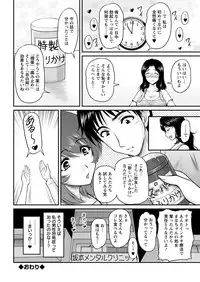 Action Pizazz 2017-03 [Digital]