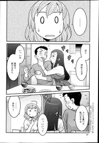 Action Pizazz DX 2013-04