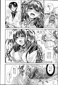 Bishoujo Kakumei KIWAME Road Vol.6