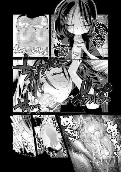 Nanako-san to Asobimasho