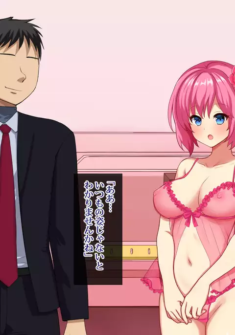 Henshin Heroine Soap Ochi