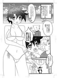女体化 jojos bizzare adventure