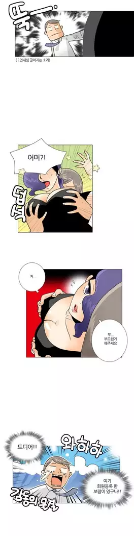 This is what she thinks Ch. 0-40