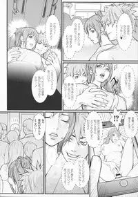 [Combat Ecchu] Innyuu x Chijo