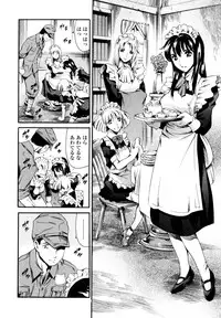 [Tuna Empire] LUST TRAIN Shokai Genteiban