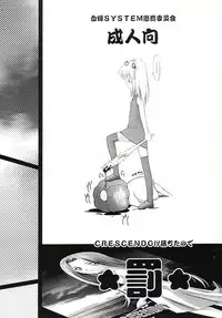 (C60) [JIBAKU-SYSTEM (Suzuki Amaharu)] Batsu (Neon Genesis Evangelion)