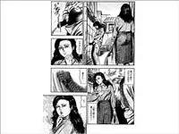 [Sanjou Tomomi] Shoujozuma Choukyoushitsu