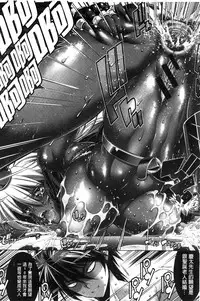 [Rakko] Kanojo wa Manatsu no Santa Claus [Chinese]