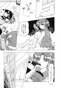 [FEENA] Doki Doki Shimasho!