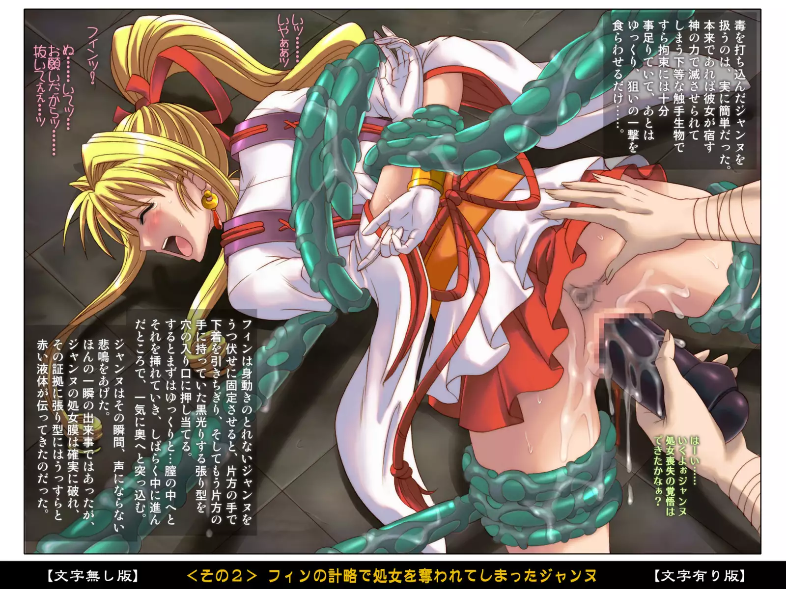 Color Classic Situation Note Vol. III