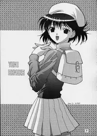 [URUMIN (Mikage Nao)] Momoiro Toiki (Chobits)