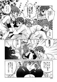 [Momoiro Manjiru] Midare Manjiru