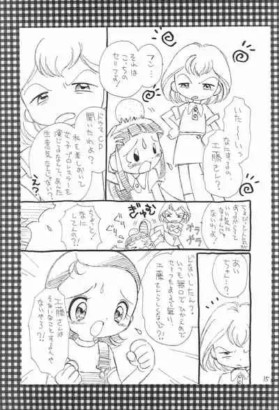 Ojamajo Love Sharp-pu!!