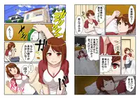 [Pink Pineapple] Nyotamen! ~Nyotaika Shita Ore wa Aniki no Kanojo!?~ 1