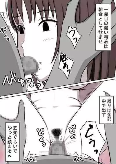 [STOP-ten] STOP-ten Soushuuhen 2