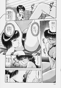 [Rusher Veraku] Happening Keizokuchuu!