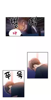 [BAK Hyeong Jun] Sweet Guy Ch.1-49 (English) (YoManga) (Ongoing)