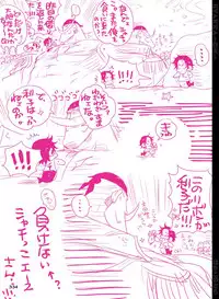 [Hariko no Tora (Midoh Torako)] BYAKKA (One Piece) [Digital]