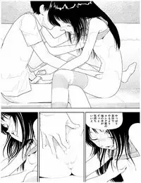 Bunkou no Hito-tachi 2