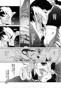 [Ash Yokoshima] 3 ANGELS SHORT Full Passion [Decensored]