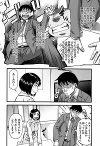 COMIC MILF 2018-02 Vol. 40 [Digital]