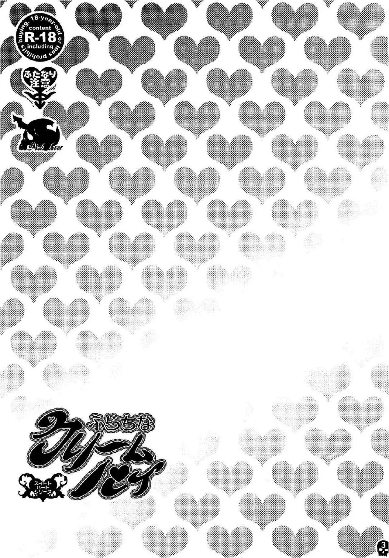 Furachina Creampie =Pineapples r' Us=