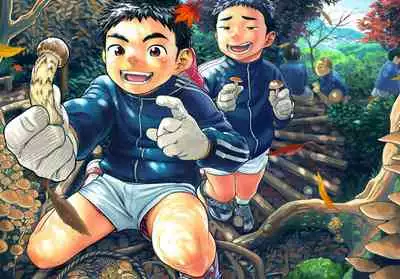 Manga Shounen Zoom Vol. 26