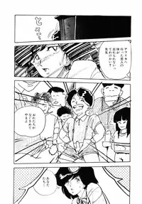 [Moriyama Toh (Yamamoto Naoki)] Junko-san no Shouzou