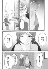 (C88) [Mushiyaki!! (Kanbayashi Makoto)] ENCORE! (Love Live!)