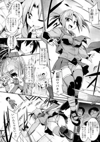 [Tomoshibi Hidekazu] Mou Itteru Kara!