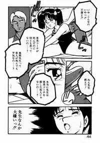 [Shinozaki Rei] dakishimete Leotard