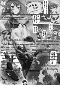 [I-Raf-you (Various)] Microne Magazine Vol. 51 [Digital]