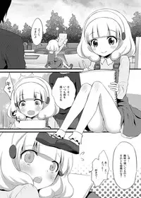 [Ningen Modoki (Random)] Yayoi chan Toilet de Yukkuri Ohanashi shiyou (Smile Precure) [Digital]