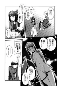 [John Sitch-Oh] Onnakyoushi Inraku Premium -S kyuu Shinjin wa Houkago Kaika-