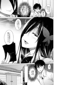 [Miyano Kintarou] Hishojo List