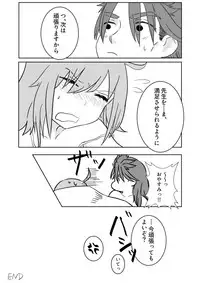 Koufuku no hanataba o