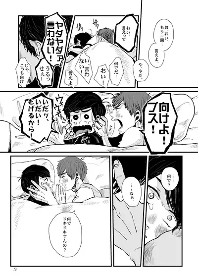 Sayonara Tender Tender - goodbye tender tender vol. 1