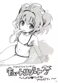 (C94) [SPT (Kouguchi Moto)] Rakugaki Benjo no Megami-chan