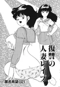 [Doi Yasutaka] Tousatsu - The Steal A Glance