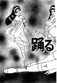 [Dirty Matsumoto] Yami no Ingyakushi