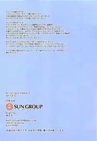 (C92) [mugicha. (Hatomugi)] MILLION SOLO THE@TER3 (The IDOLM@STER MILLION LIVE!)