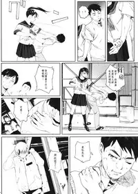 [Kansai Orange (Arai Kei)] Kachiku no Ou [Chinese] [无毒汉化组] [Digital]