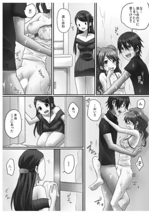 Hatsuecchi no Aite wa... Imouto!? Vol. 1